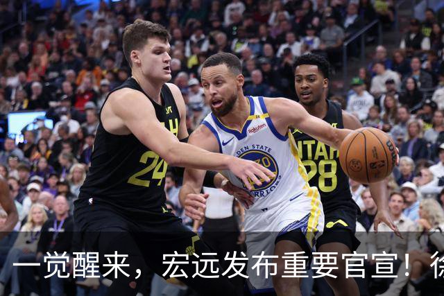 一觉醒来，宏远发布重要官宣！徐杰又有新身份，朱芳雨曝孙悦险加盟广东